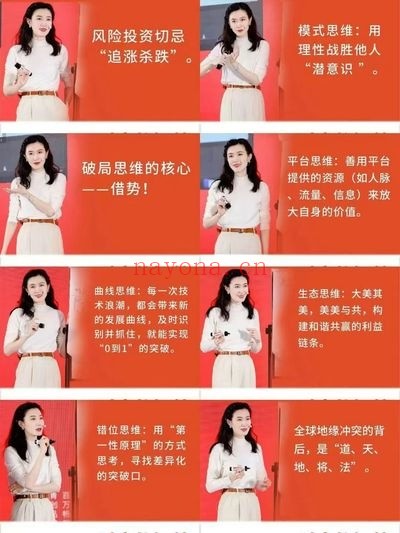 张萌财富的智慧第十期13集视频课 财富思维