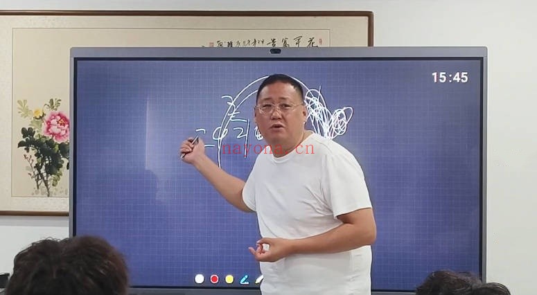 胡小三混元地理阴宅绝密课程第二版4集视频