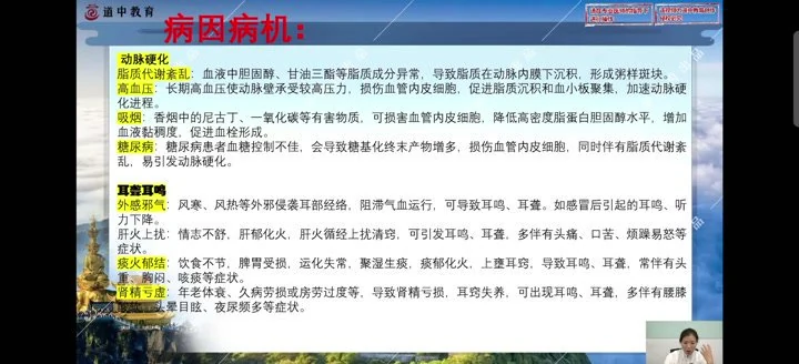 《娥媚补天术》视频6集