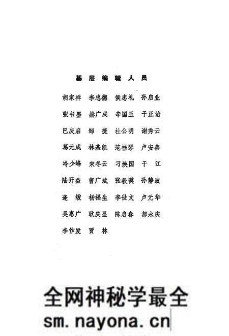 1989-丹东城乡建设概况.pdf电子版_辽宁省志预览图4 1989-丹东城乡建设概况.pdf电子版_辽宁省志预览图4