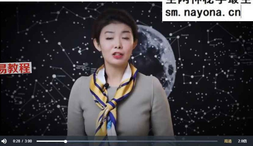 倬伦的星盘解读私房课：剖析自己，找到正能量和合拍的人事物音频+视频2集 百度云