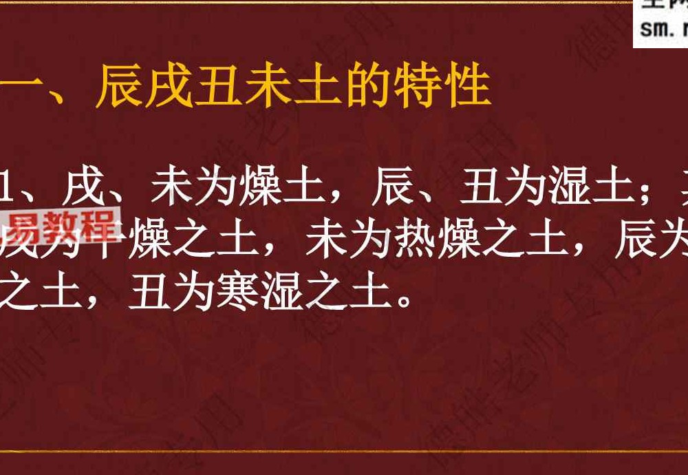 德皓-墓库精释40页.pdf