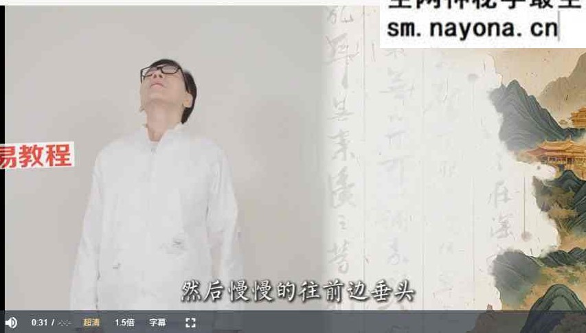 向生 逆龄生长：向生养身秘诀 视频10集