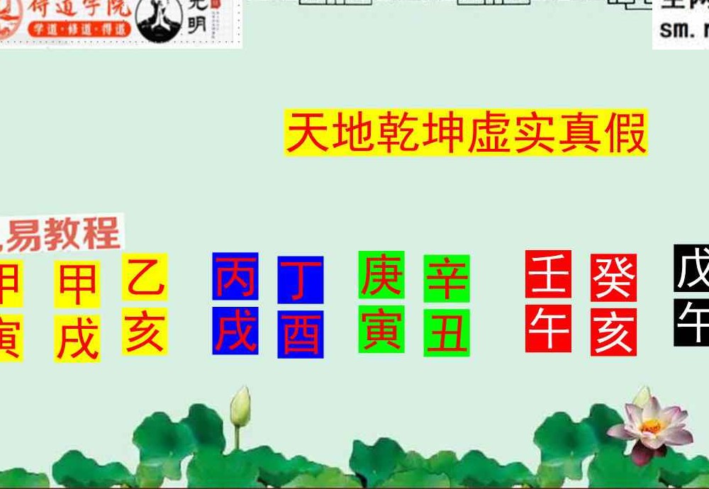 德镜 批八字钻石流程交付讲义（学）.pdf 60页