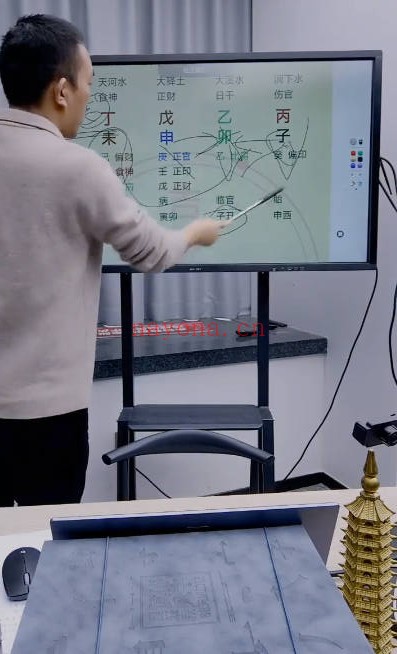夏光明罗靖皓八字开悟之疾病天机门2集视频