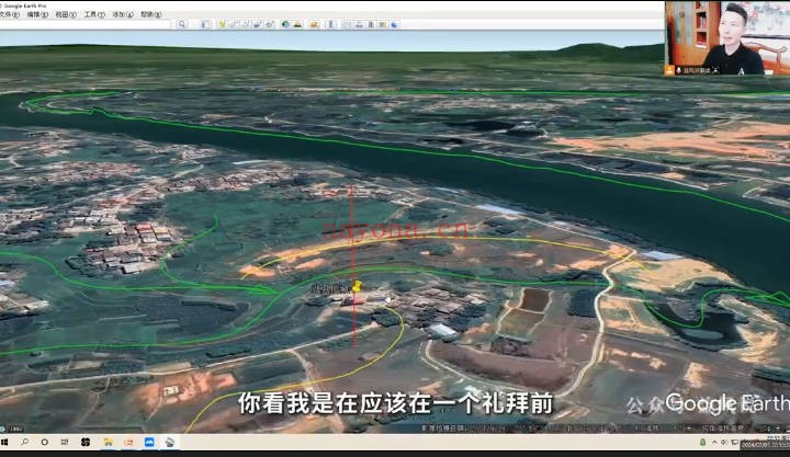 许联斌地理小卷4集视频+课件 风水地理教程