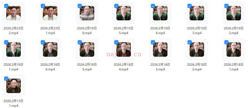 陈家盛2026年2月盲派教学线上课57集视频 盲派教程