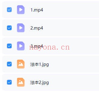 防邪法害人鬼神冲犯保身秘诀视频+课件 道家护身秘法