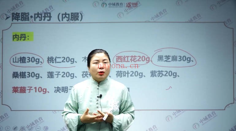 姜秀丽张至顺秘传36术线上课38集视频