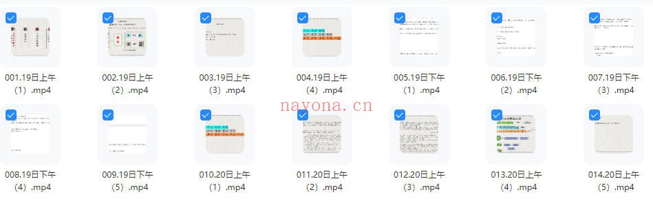 许家栋经典经方十年回顾之理法大课暨临床带教14集视频