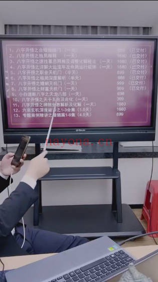夏光明罗靖皓六亲玄机深度破译配偶篇2集视频