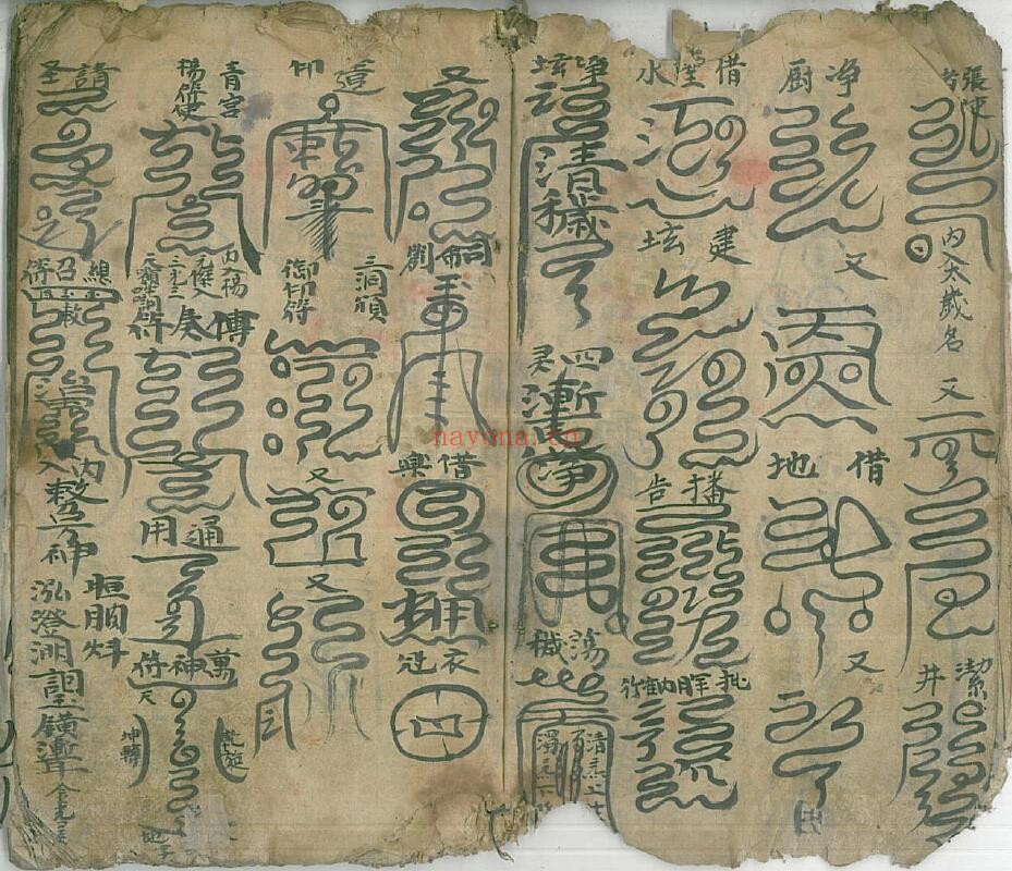《清微齐醮诸品云箓》54页双页版（有破损） 国学古籍 第4张