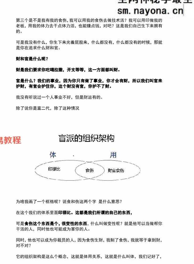 崔文举 甲辰年第五期 电子版【原版】636页.pdf
