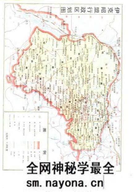 1991-伊克昭盟财政志.pdf电子版_内蒙古志预览图4