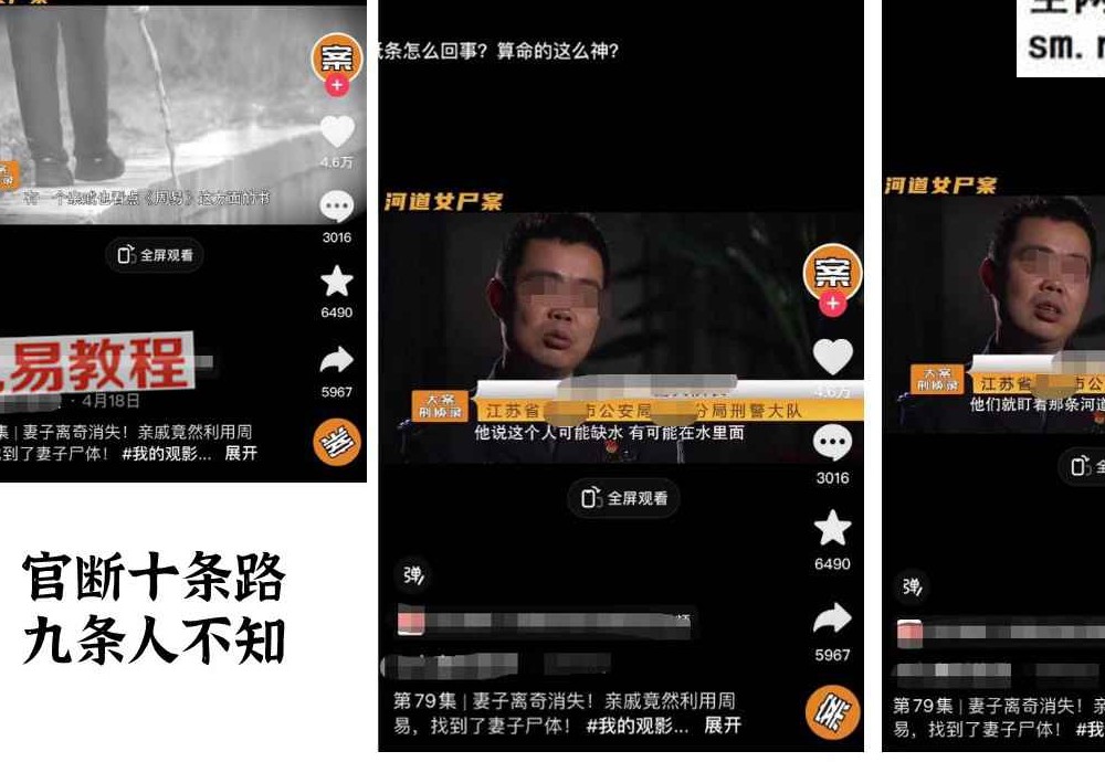奇门遁甲之人和调气运.pdf 20页