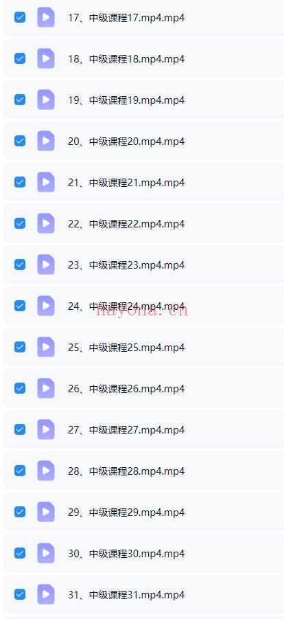 隐士丁尘四柱八字初中阶合集74集视频 八字教程