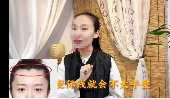 张恒嘉说面相50集视频 面相学教程