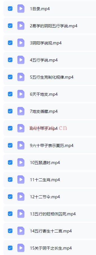人与时空学一卦多断净礼说易万人传承79集视频