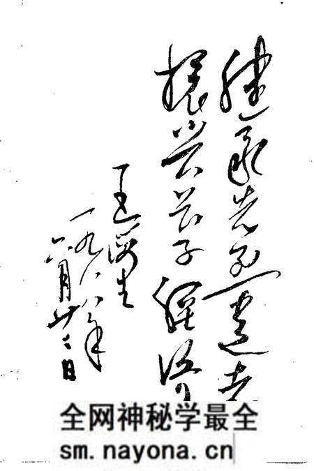 1988.06-长子文史资料 第3辑.pdf电子版_山西省志预览图3 1988.06-长子文史资料 第3辑.pdf电子版_山西省志预览图3