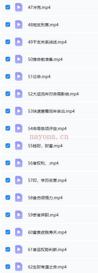 人与时空学一卦多断净礼说易万人传承79集视频