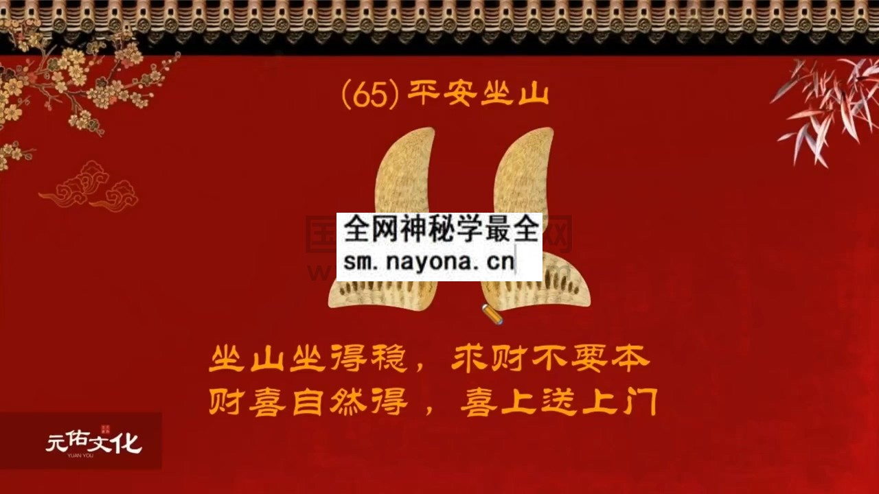 吴资泓《神通卦谱》视频24集约4.5小时 占卜预测 第1张-国学资源网 吴资泓《神通卦谱》视频24集约4.5小时 占卜预测 第1张