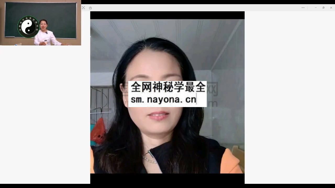 张峪宁微信头像第三期视频6集约16小时 手相面相 第1张