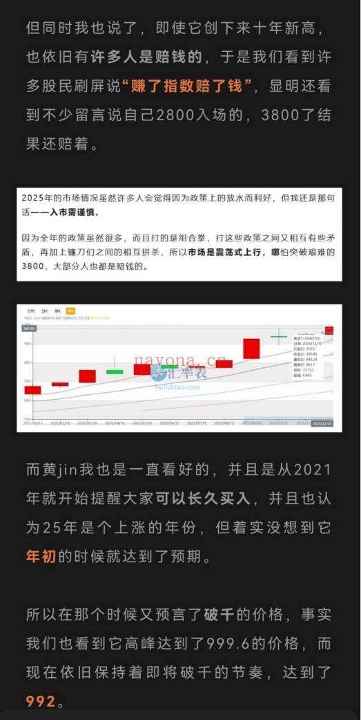 显明易说大众恐慌的2026决赛淘汰年为何我却说精彩才刚刚