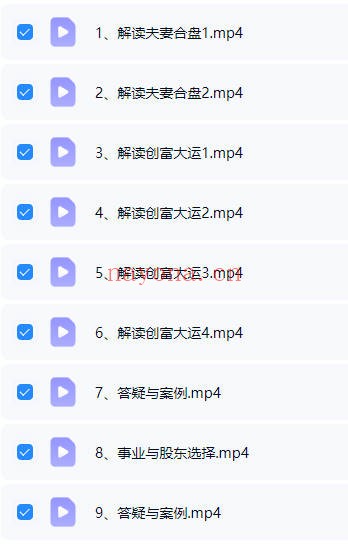 心觉坊觉知生命状态升华机遇遇见生命数字3套视频
