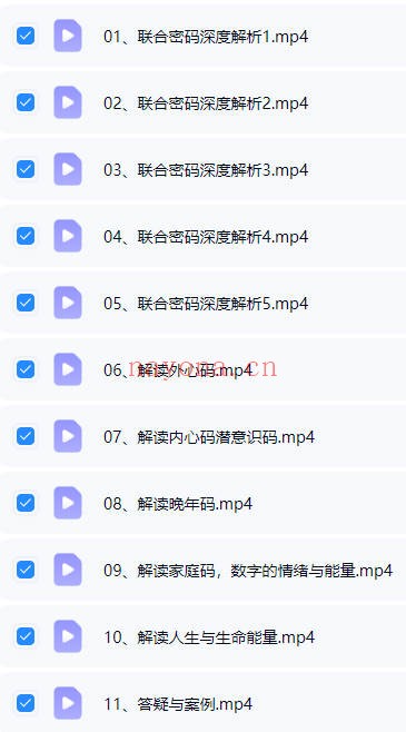 心觉坊觉知生命状态升华机遇遇见生命数字3套视频