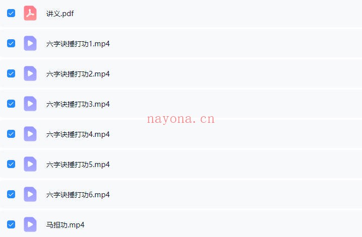 梅老师内修课宇宙全息秘修法音频+视频+讲义
