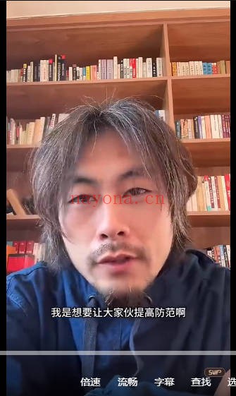 无云斋主宋奇鸿斋主的沟通智慧人文艺术修养课1集视频