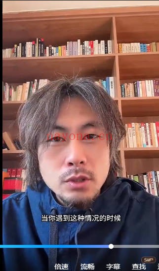 无云斋主宋奇鸿斋主的沟通智慧人文艺术修养课1集视频