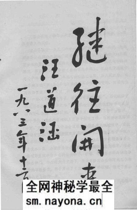 1988版嘉山县志 评议稿.pdf电子版_安徽省志预览图1 1988版嘉山县志 评议稿.pdf电子版_安徽省志预览图1