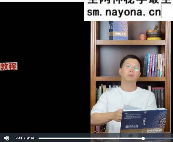 俞孟成  30天养成语言魔咒超能力·神奇的祈祷修习术 视频36集 完整版