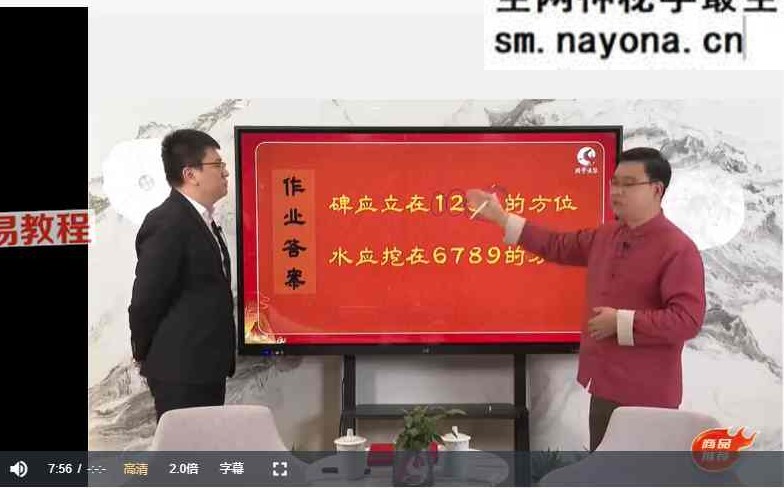 张秩也金锁玉光【15集】视频