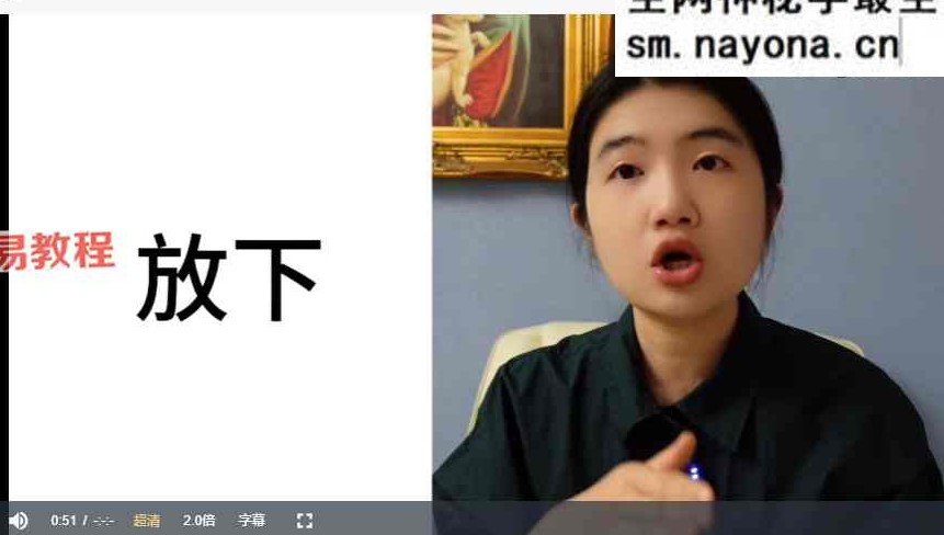 把12星座学通透视频13集