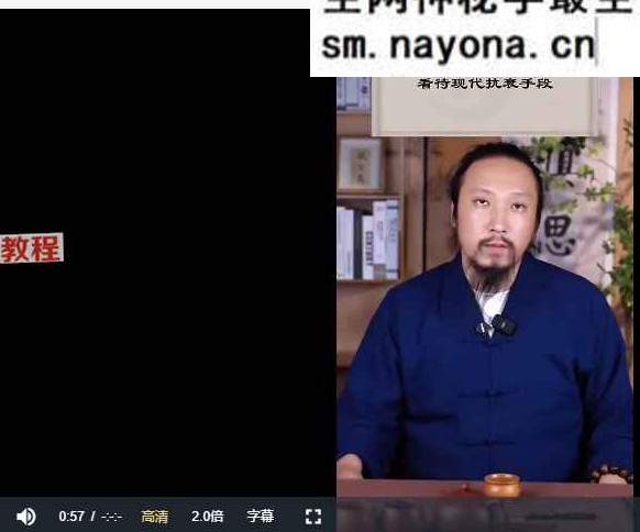 崇沛道家智慧与身心平衡视频+音频18集