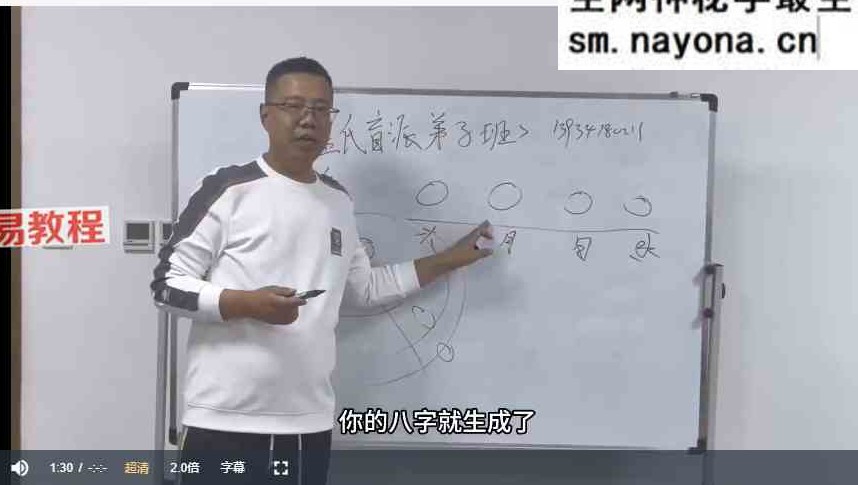 崔文举线下23年面授班1-8期合集视频