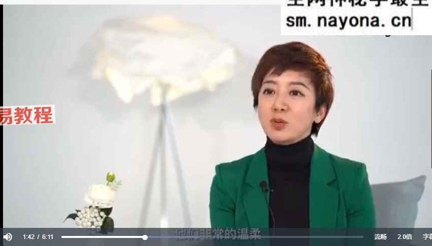 周秋言玛雅历五套课程视频