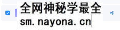 南派七叔26年4月24号直播面相识人纯干货2小时视频1集