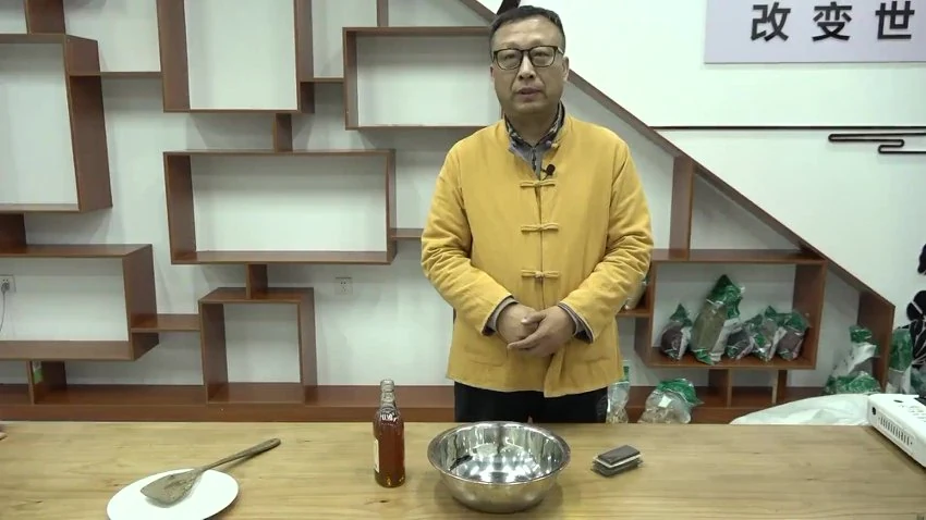 张立国《宫廷古法膏滋》视频43集