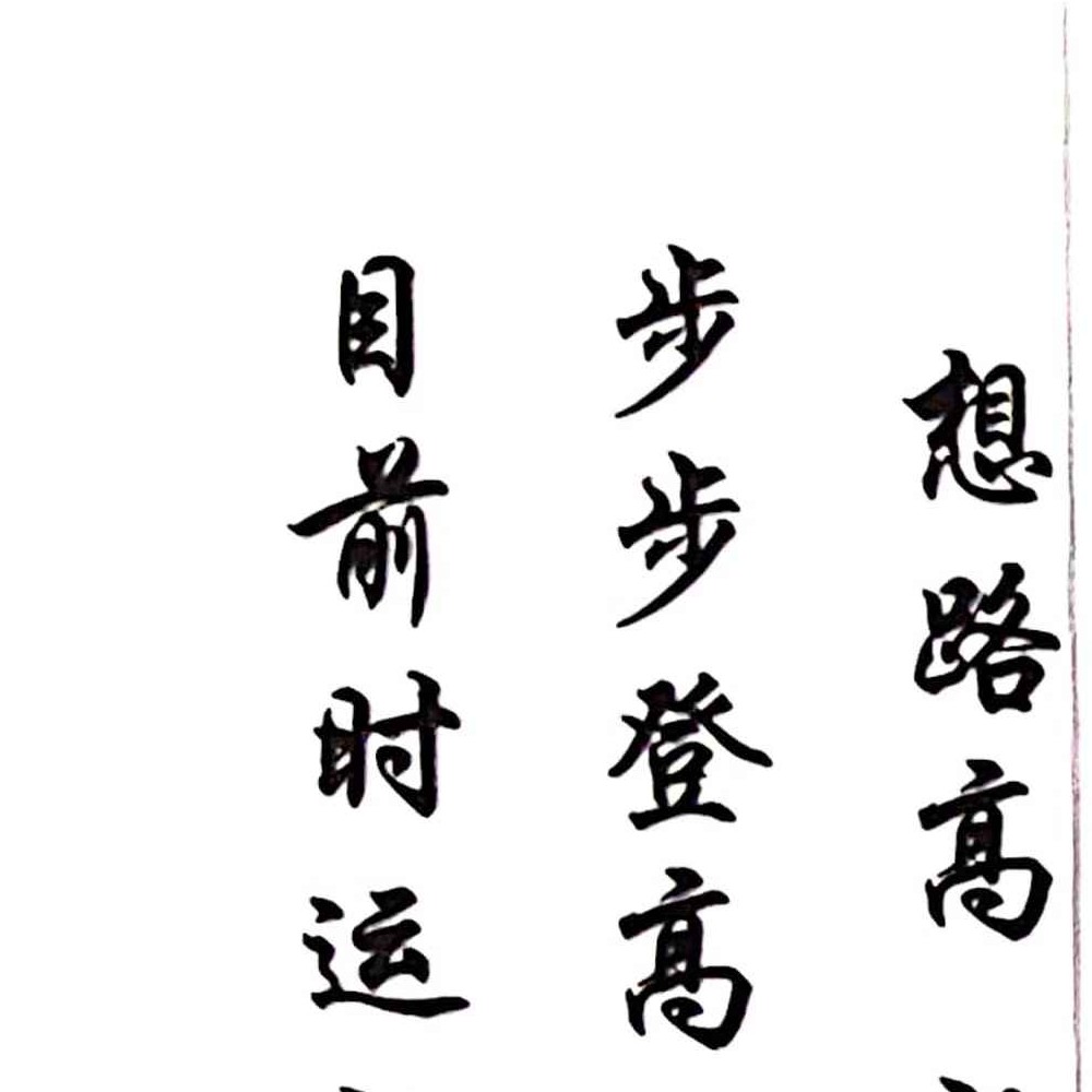 文王八卦(算命抽贴)六十四卦图pdf 65页