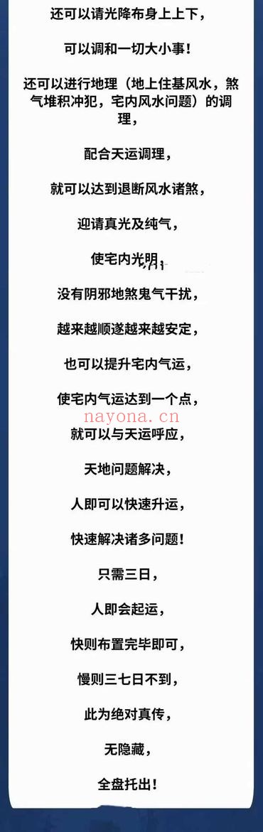 尚渊太乙奇门落宫法视频+文档+答疑 奇门教程