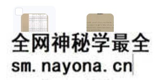 2604253 许联斌水法实操（门楼祠堂放水、阴阳裁剪）2集视频Y
