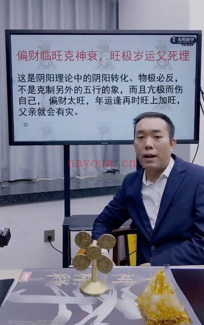 夏光明罗靖皓六亲生死寿夭终极解密4集视频