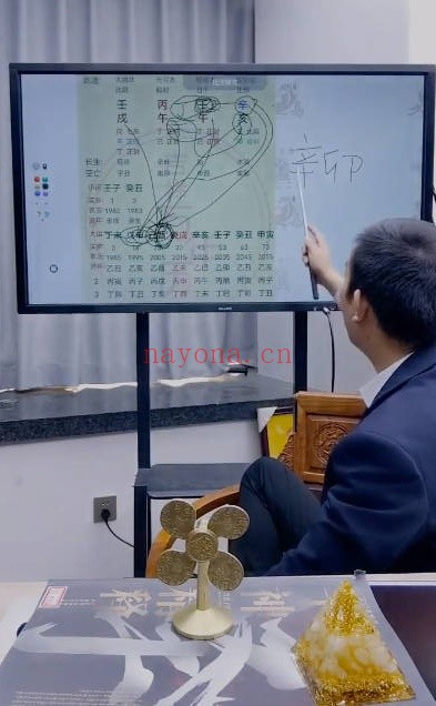 夏光明罗靖皓六亲生死寿夭终极解密4集视频