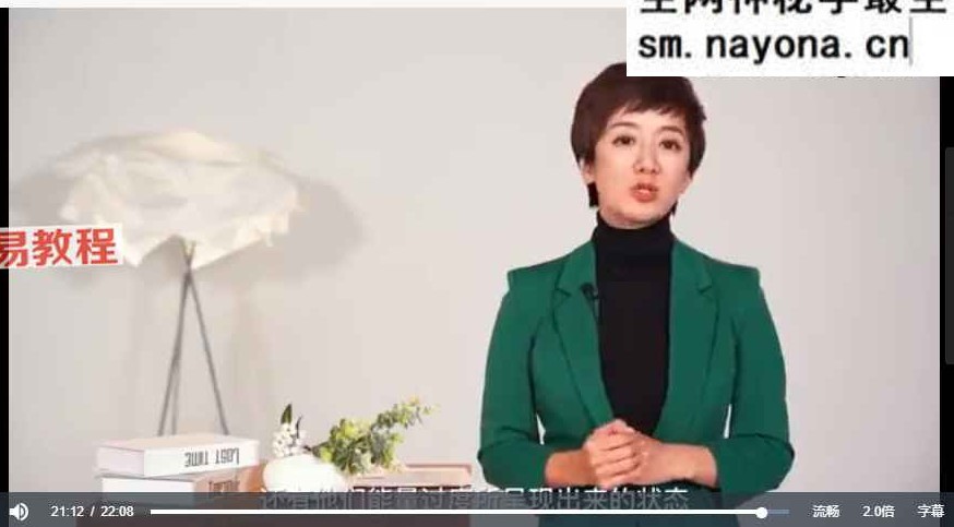 周秋言玛雅历五套课程视频