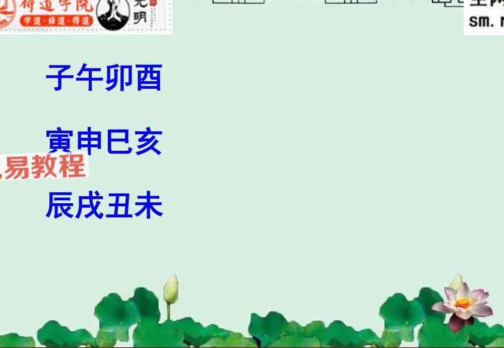 德镜 批八字钻石流程交付讲义（学）.pdf 60页