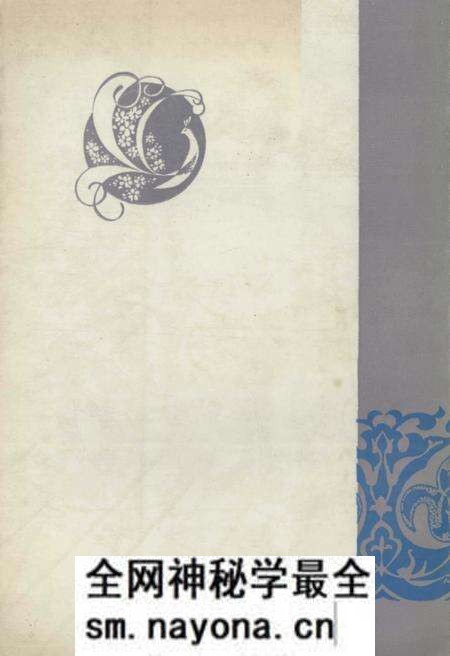 1987-中国民间文学集成  辽宁分卷  丹东市卷  上.pdf电子版_辽宁省志预览图1