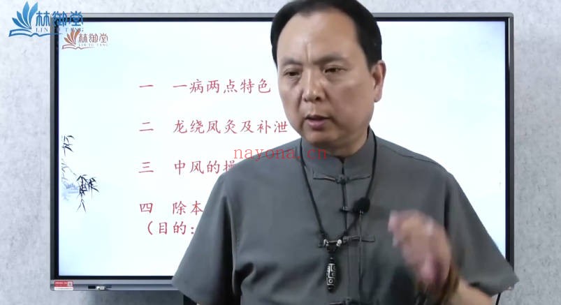 谢巍藏医换血术34集视频 藏医养生秘术